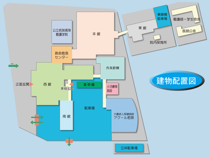 小浜病院建物配置図