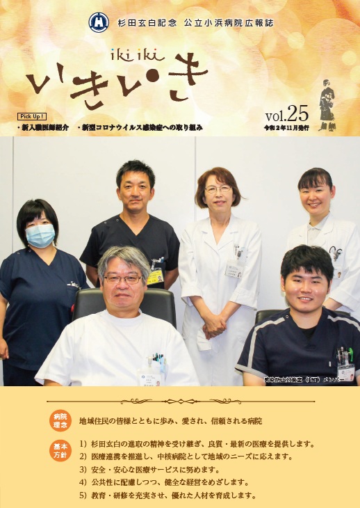 vol.25
