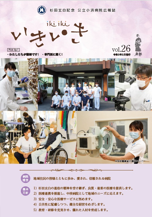 vol.26