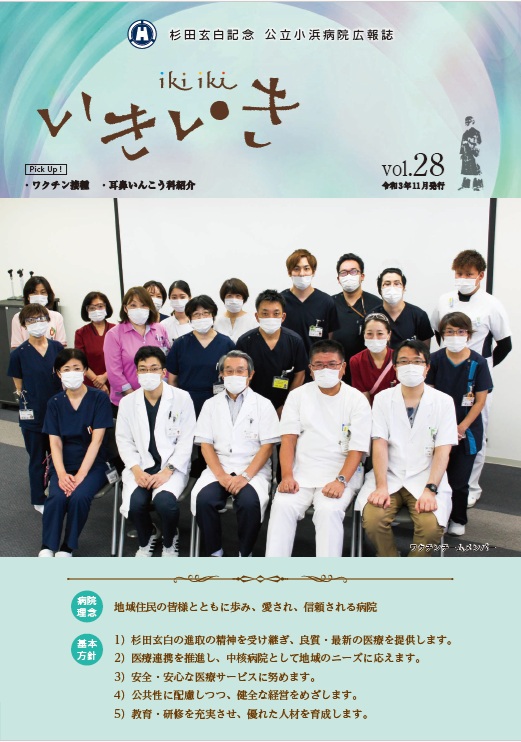 vol.28