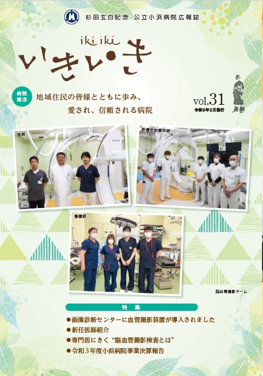 vol.31