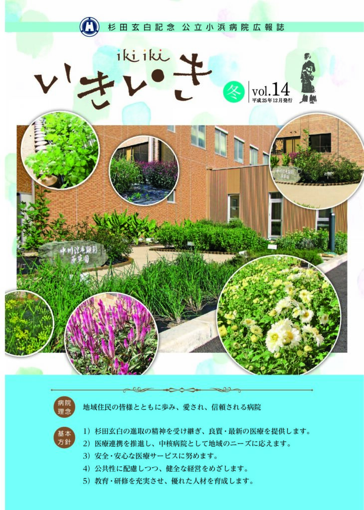 vol.14