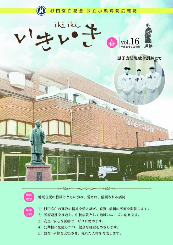 vol.16