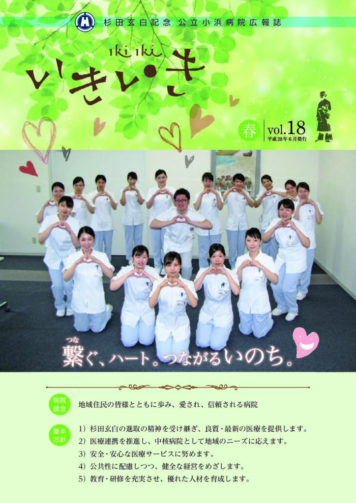 vol.18