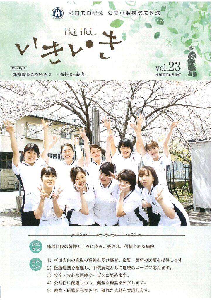 vol.23