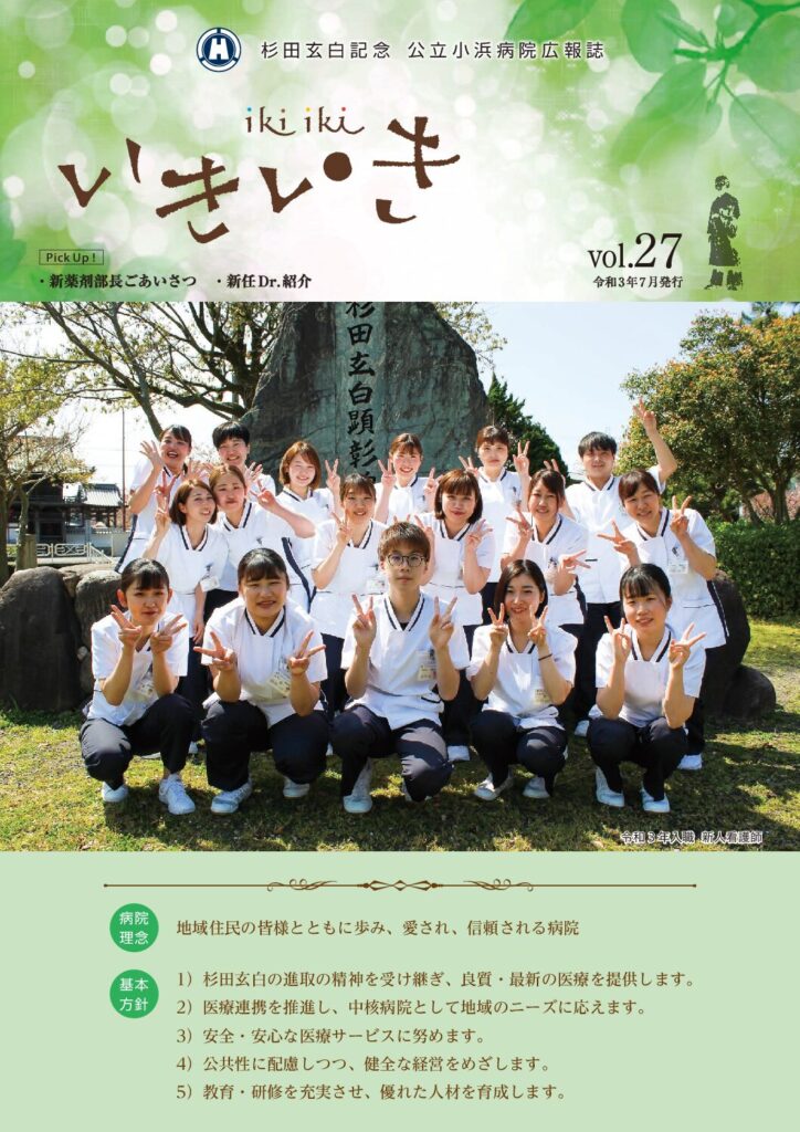 vol.27
