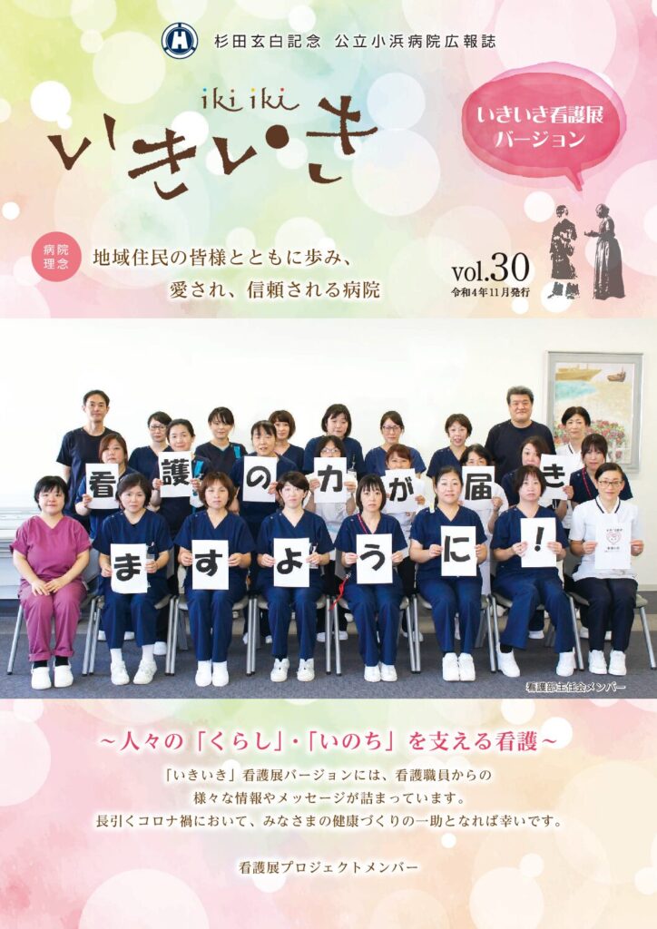 vol.30