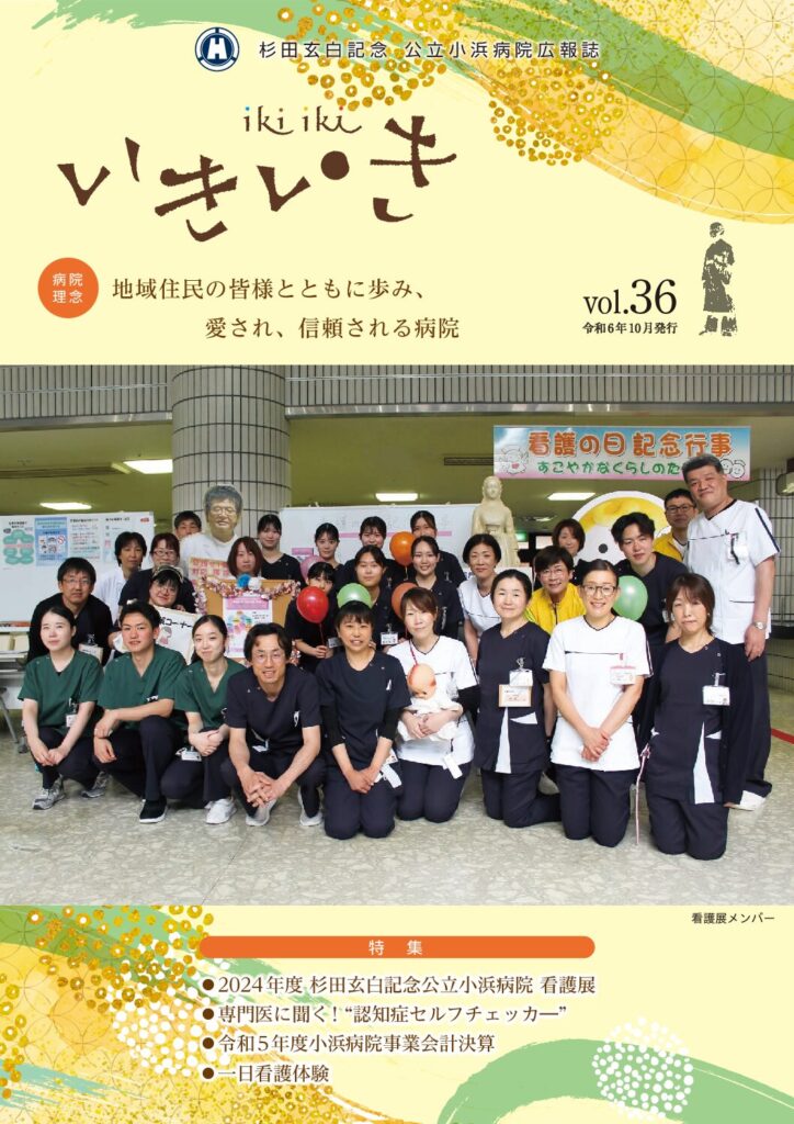 vol.36
