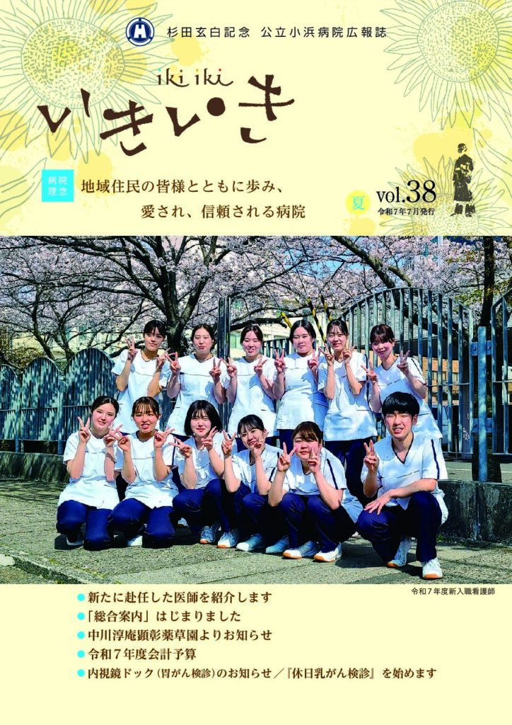 vol.38