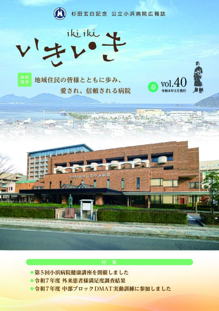 vol.40